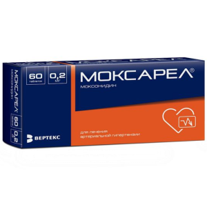 Купить: Моксарел 200 мкг 60 шт таблетки покрытые пленочной оболочкой