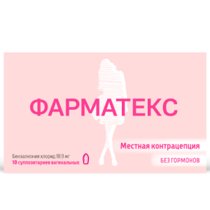 Купить: Фарматекс 10 шт суппозитории вагинальные