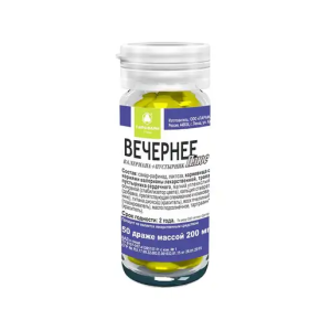 Купить: Вечернее Плюс 200 мг 50 шт драже