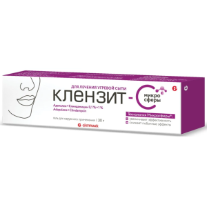 Купить: Клензит С Микросферы 0,1 % 30 г гель для наружного применения