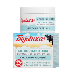 Купить: Лошадиная сила Буренка 100 мл крем осветляющий ночной для лица