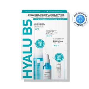 Купить: La Roche-Posay Hyalu B5 набор 30 мл сыворотка против морщин + 150 мл пенка мицеллярная очищающая + 5 мл сыворотка для контура глаз