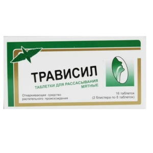 Купить: Трависил 16 шт таблетки для рассасывания мята