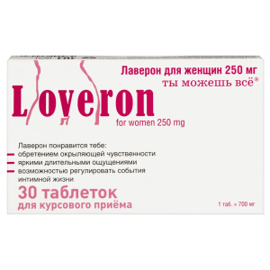 Купить: Лаверон 250 мг 30 шт таблетки для женщин