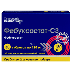 Купить: Фебуксостат-СЗ 120 мг 30 шт таблетки покрытые пленочной оболочкой