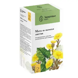 Купить Мать-и-мачеха листья 50 г пачка