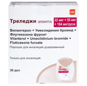 Купить Треледжи Эллипта 22 мкг + 55 мкг + 184 мкг/доза 30 ДОЗ порошок для ингаляций дозированный
