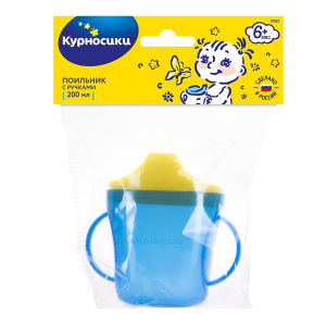 Купить: Курносики 200 мл поильник прозрачный с ручками артикул 17003