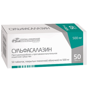 Купить: Сульфасалазин 500 мг 50 шт таблетки покрытые пленочной оболочкой