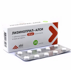 Купить: Лизиноприл 20 мг 30 шт таблетки