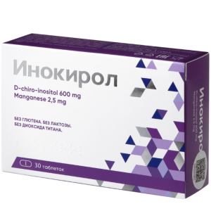 Купить: Инокирол 30 шт таблетки покрытые оболочкой