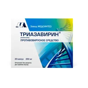 Купить Триазавирин 250 мг 20 шт капсулы