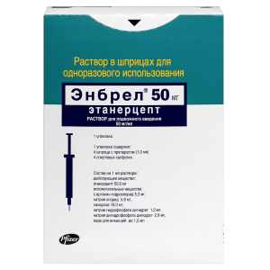 Купить: Энбрел 50 мг/1 мл 4 шт раствор для подкожного введения в комплекте с салфетками спиртовыми 4 шт