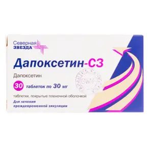Купить Дапоксетин-СЗ 30 мг 30 шт таблетки покрытые пленочной оболочкой
