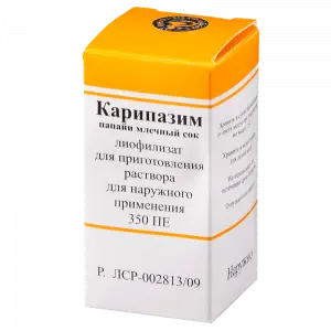Купить Карипазим 350 ПЕ 10 мл лиофилизат для приготовления раствора для наружного применения флакон