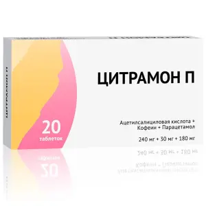 Купить Цитрамон П 20 шт таблетки
