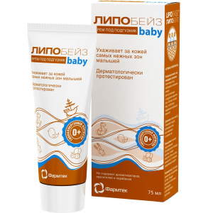 Купить: Липобейз baby 75 мл крем