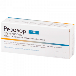 Купить: Резолор 1 мг 28 шт таблетки покрытые пленочной оболочкой