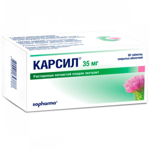 Купить: Карсил 35 мг 80 шт таблетки покрытые оболочкой