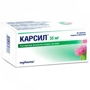 Купить Карсил 35 мг 80 шт таблетки покрытые оболочкой