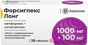 Купить: Форсиглекс Лонг 1000мг + 100 мг 28 шт таблетки покрытые пленочной оболочкой