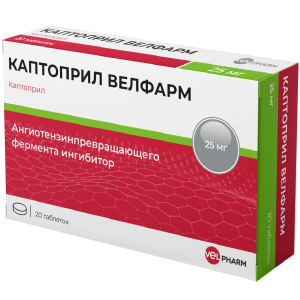 Купить: Каптоприл Велфарм 25 мг 20 шт таблетки