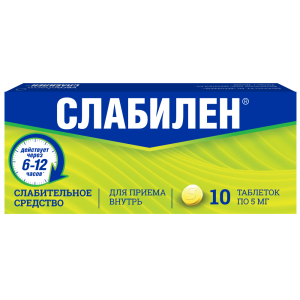 Купить: Слабилен 5 мг 10 шт таблетки покрытые пленочной оболочкой