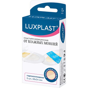 Купить: Luxplast 5 шт пластырь гидроколлоид от влажных мозолей