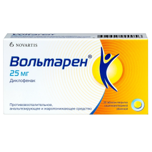 Купить: Вольтарен 25 мг 30 шт таблетки покрытые оболочкой кишечнорастворимой