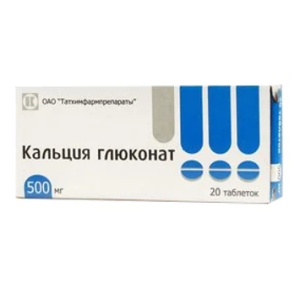 Купить: Кальция Глюконат 500 мг 20 шт таблетки