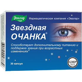 Купить: Очанка Звездная 30 шт капсулы