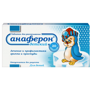 Купить: Анаферон 20 шт таблетки для рассасывания для детей