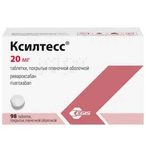 Купить Ксилтесс 20 мг 98 шт таблетки покрытые пленочной оболочкой