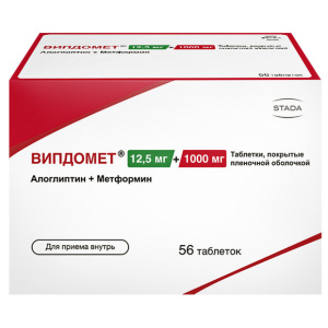 Купить: Випдомет 12,5 мг + 1000 мг 56 шт таблетки покрытые пленочной оболочкой