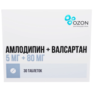 Купить: Амлодипин + Валсартан 5 мг + 80 мг 30 шт таблетки покрытые пленочной оболочкой