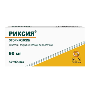 Купить: Риксия 60 мг 14 шт таблетки покрытые пленочной оболочкой