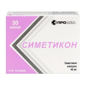 Купить: Симетикон 40 мг 30 шт капсулы