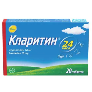 Купить Кларитин 10 мг 20 шт таблетки