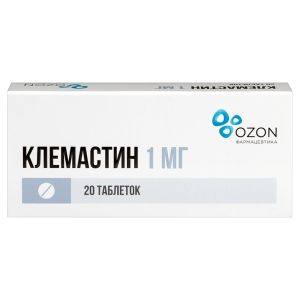 Купить: Клемастин 1 мг 20 шт таблетки