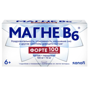 Купить: Магне В6 Форте 100 шт таблетки покрытые пленочной оболочкой