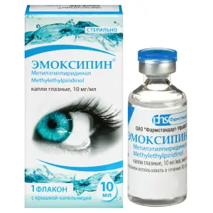 Купить Эмоксипин 1% 10 мл капли глазные