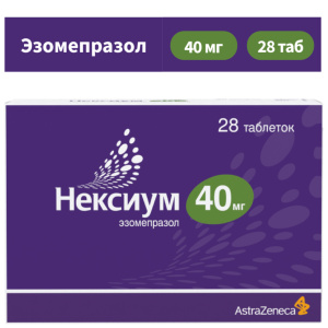 Купить: Нексиум 40 мг 28 шт таблетки кишечнорастворимые покрытые пленочной оболочкой