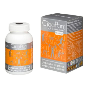 Купить: Цыгапан 400 мг 90 шт капсулы для спортсменов