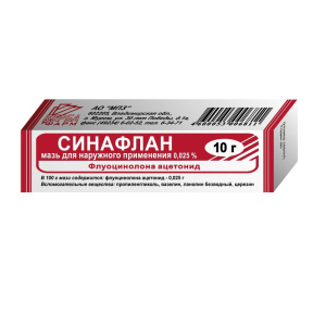 Купить: Синафлан 0,025% 10 г мазь для наружного применения