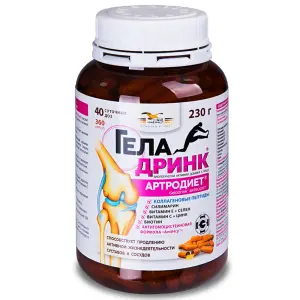 Купить Геладринк Артродиет 230 мг 360 шт капсулы