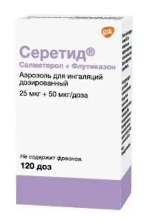 Купить Серетид 25 мкг + 50 мкг 120 доз аэрозоль для ингаляций дозированный