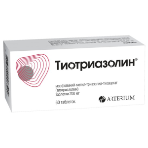 Купить: Тиотриазолин 200 мг 60 шт таблетки