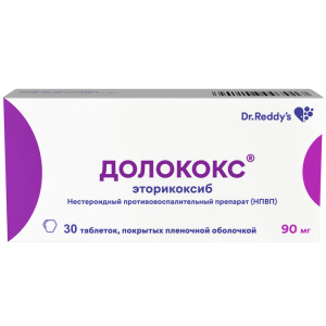 Купить: Долококс 90 мг 30 шт таблетки покрытые пленочной оболочкой