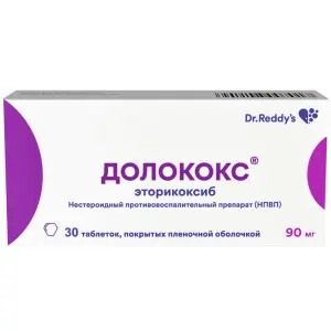 Купить Долококс 90 мг 30 шт таблетки покрытые пленочной оболочкой