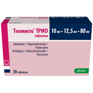 Купить: Телмиста ТРИО 10 мг + 12,5 мг + 80 мг 28 шт таблетки